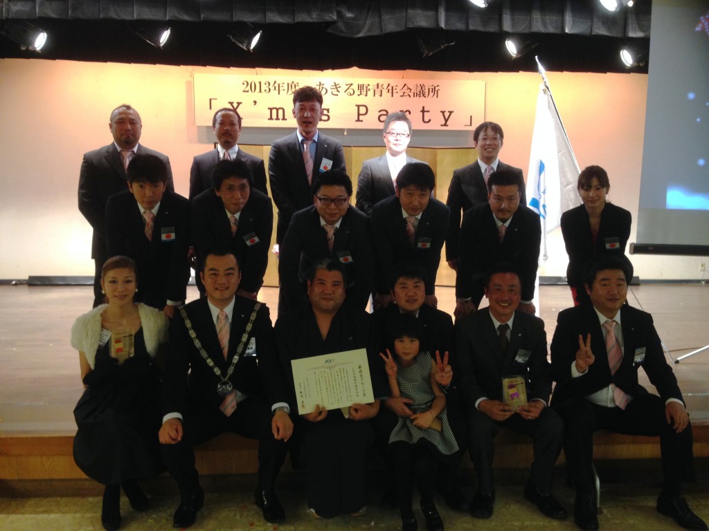 2013-12-08 14.27.23-2