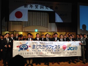 写真 2015-01-12 20 55 43