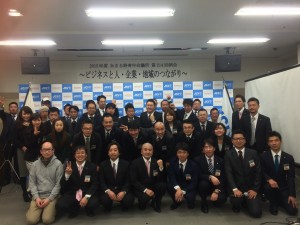 写真 2015-02-04 21 48 48