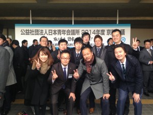 国際会議場にて